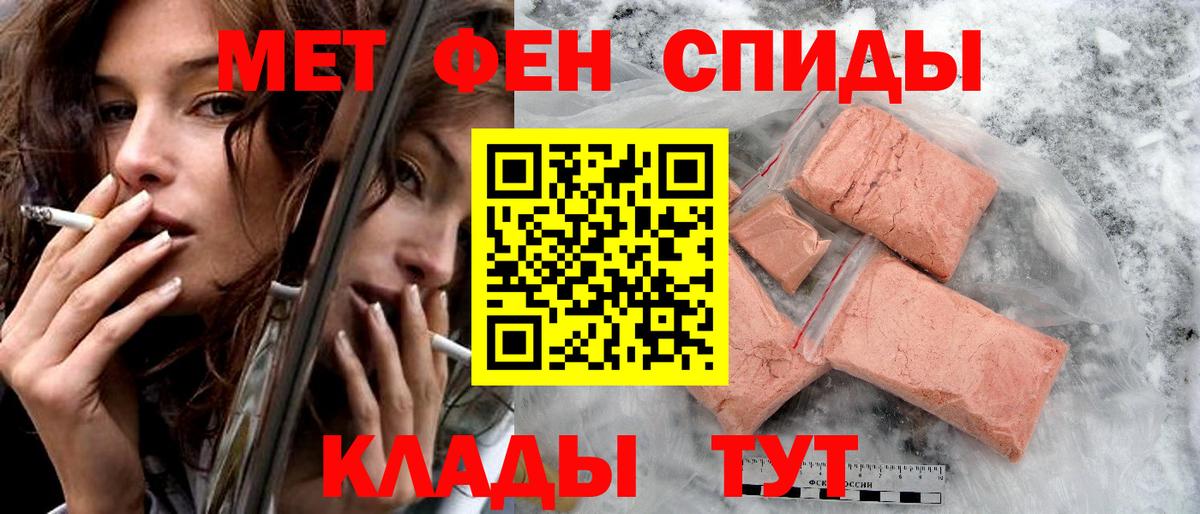 Amphetamine Розовый  площадка официальный сайт  Amphetamine  Можайск  АМФ 