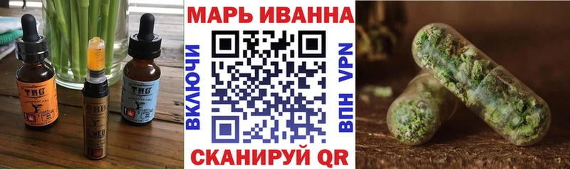 Cannafood конопля  кракен ССЫЛКА  Можайск  закладки 