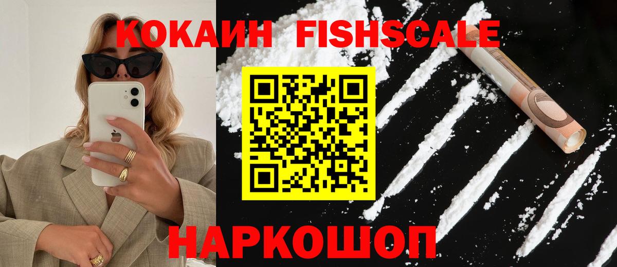MDMA  Можайск  Вход с VPN  Мефедрон  Меф   Кокаин  Марихуана 