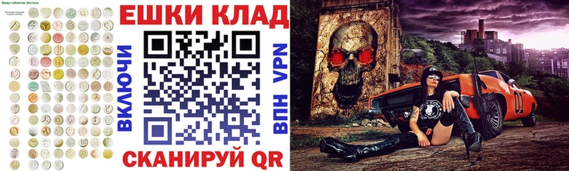 Ecstasy XTC  сколько стоит  Можайск 