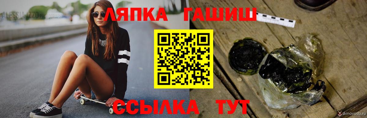 Гашиш Cannabis  ГАШИШ  ГАШ Cannabis  Можайск 