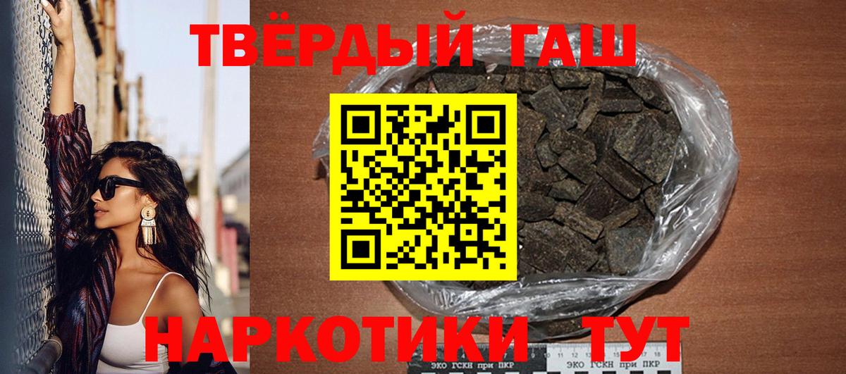 ГАШ ice o lator Можайск