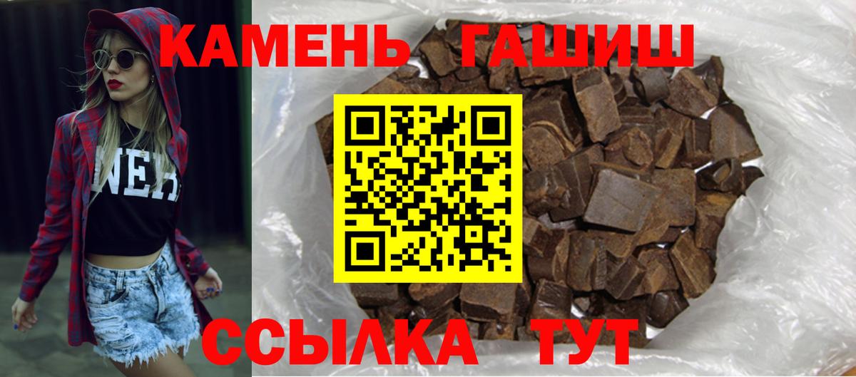 Можайск  Гашиш  ГАШИШ убойный  Вход с VPN  ГАШИШ ice o lator 