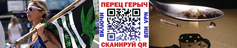 купить   Можайск  ГЕРОИН гречка 