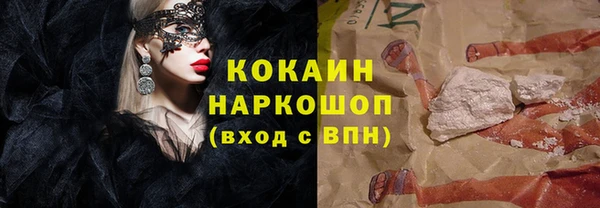 прущая мука Кукмор