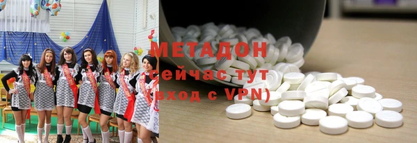 мяу мяу кристалл Лагань