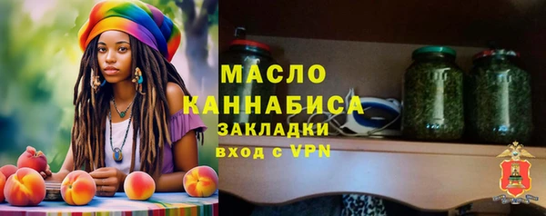 мяу мяу кристалл Лагань