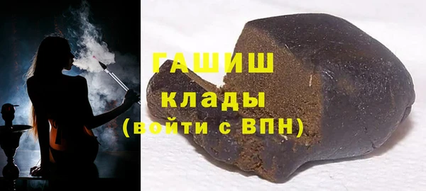 альфа пвп Лабытнанги
