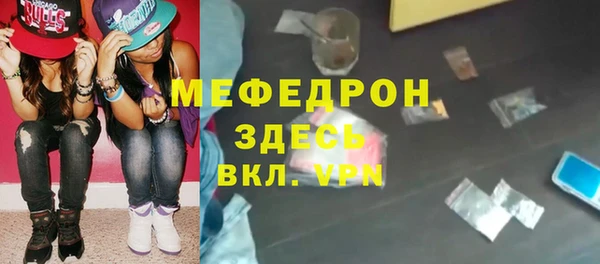 альфа пвп Лабытнанги