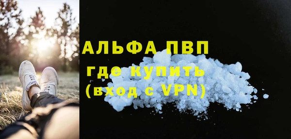 мяу мяу кристалл Лагань