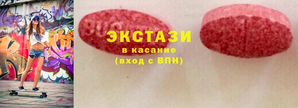 альфа пвп Лабытнанги