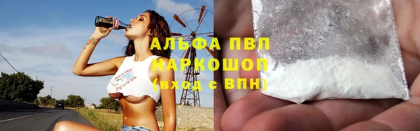 мяу мяу кристалл Лагань