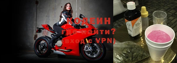 альфа пвп Лабытнанги