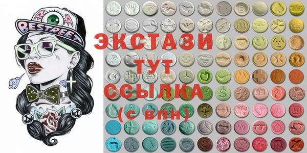 гашишное масло Ладушкин