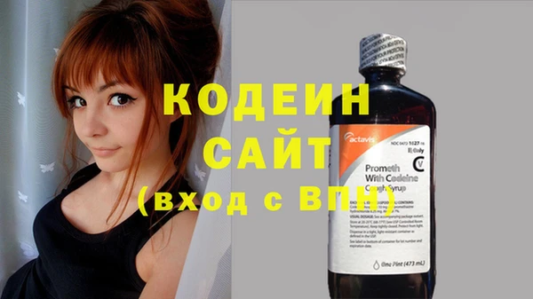 мяу мяу кристалл Лагань