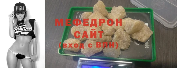 мяу мяу кристалл Лагань