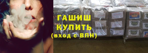 гашишное масло Ладушкин