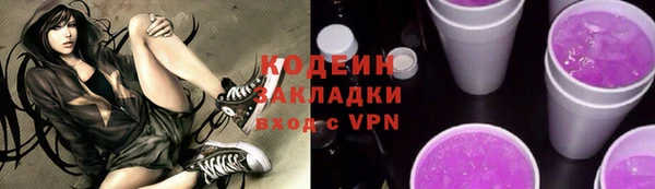 мяу мяу кристалл Лагань