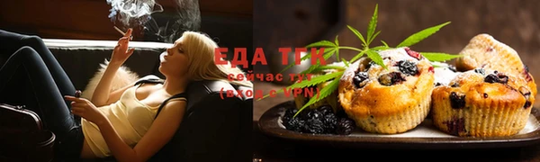 гашишное масло Ладушкин