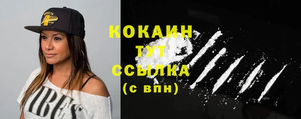 альфа пвп Лабытнанги