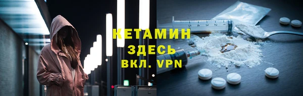альфа пвп Лабытнанги