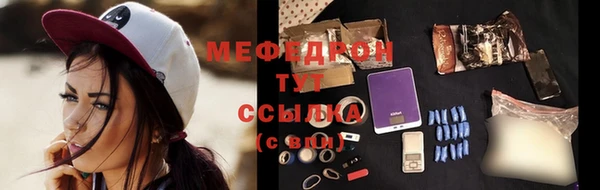 альфа пвп Лабытнанги