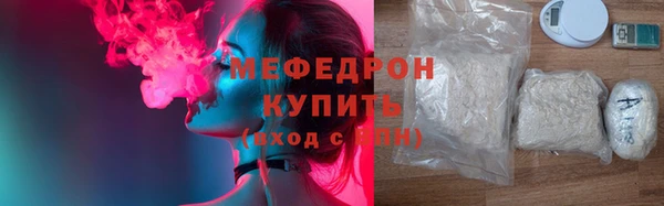 мяу мяу кристалл Лагань