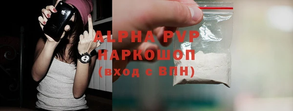 гашишное масло Ладушкин