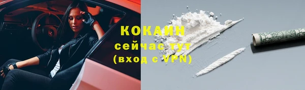 альфа пвп Лабытнанги