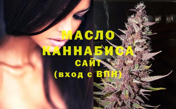 мяу мяу кристалл Лагань