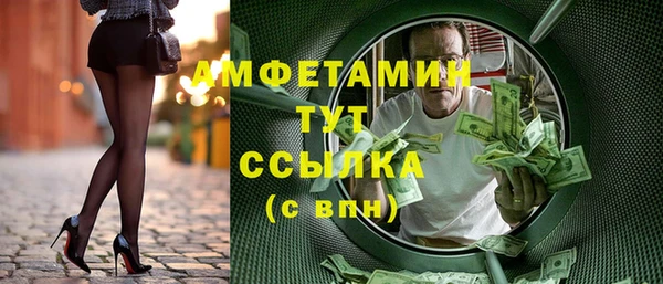 мяу мяу кристалл Лагань