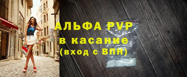 мяу мяу кристалл Лагань