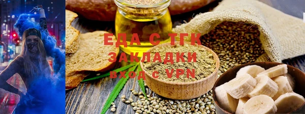 альфа пвп Лабытнанги