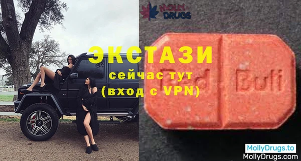альфа пвп Лабытнанги
