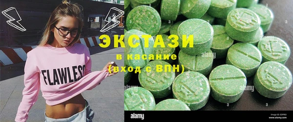 мяу мяу кристалл Лагань