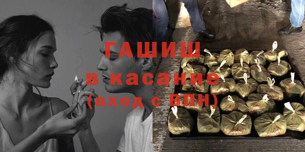 альфа пвп Лабытнанги