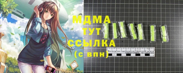 альфа пвп Лабытнанги