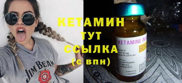 альфа пвп Лабытнанги