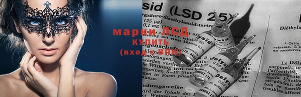 мяу мяу кристалл Лагань