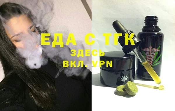 мяу мяу кристалл Лагань