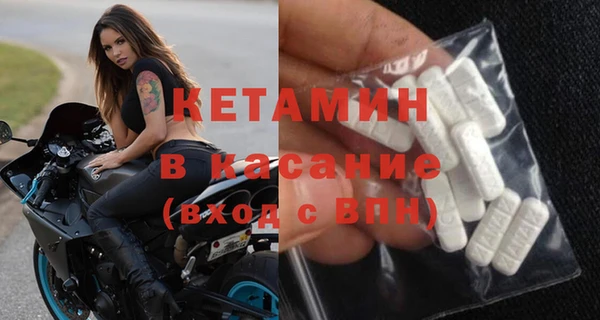 мяу мяу кристалл Лагань