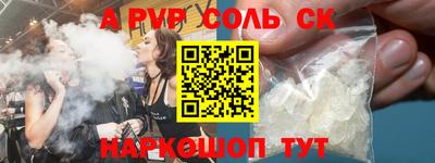 бошки Краснокаменск