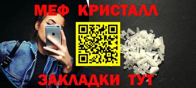 бошки Краснокаменск