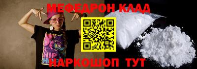 сатива Краснодар