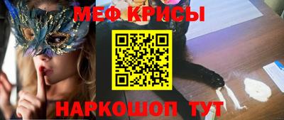 jwh Краснознаменск