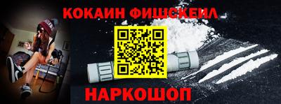бошки Краснокаменск