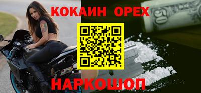 jwh Краснознаменск
