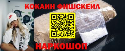 бошки Краснокаменск