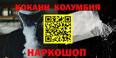 бошки Будённовск