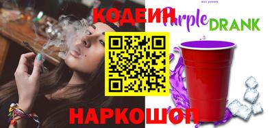 сатива Краснодар